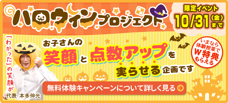 家庭教師　あすなろ　数学　社会　理科 鳥取県で小学生・中学生・高校生対象の家庭教師 - 家庭教師の