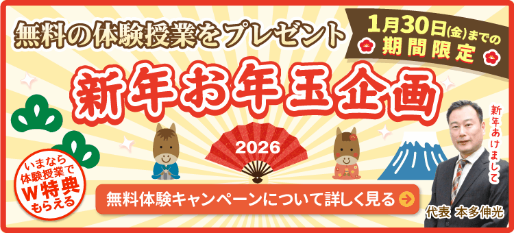 公式]家庭教師のあすなろ中国・四国 | 広島・岡山・島根・鳥取・香川