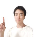徳島大学イチロ先生